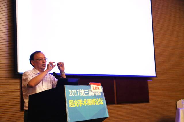 太阳成tyc7111cc集团眼屈光手术分委会以及宜昌太阳成tyc7111cc联合举办的2017 三届两湖屈光手术高峰论坛