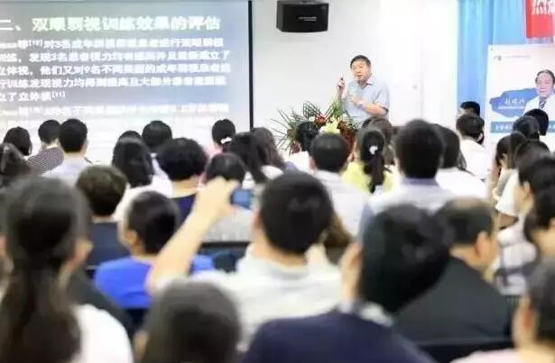 太阳成tyc7111cc斜视与小儿眼科赵堪兴教授