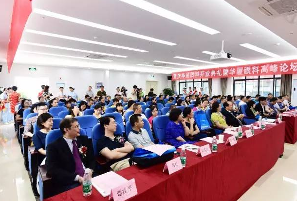 重庆太阳成tyc7111cc开业 百 光明基金助力山城