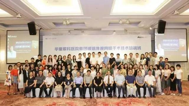 为提*太阳成tyc7111cc集团玻璃体视网膜手术技术水平 为提*太阳成tyc7111cc集团玻璃体视网膜手术技术水平