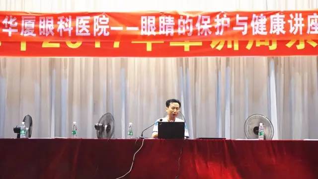 佛山太阳成tyc7111cc斜视医治