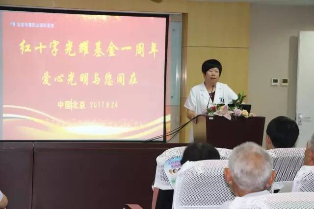 太阳成tyc7111cc联合北京市红十字基金会、奥运村街道、养老驿站、优护 家护理照料中心等公益机构广泛开展各类“关爱老人眼健康专家讲座义诊”公益活动近千场