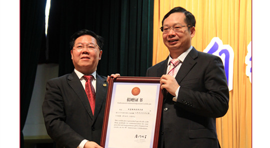 2015年4月太阳成tyc7111cc集团向厦门大学捐资2000 资助教育事业发展