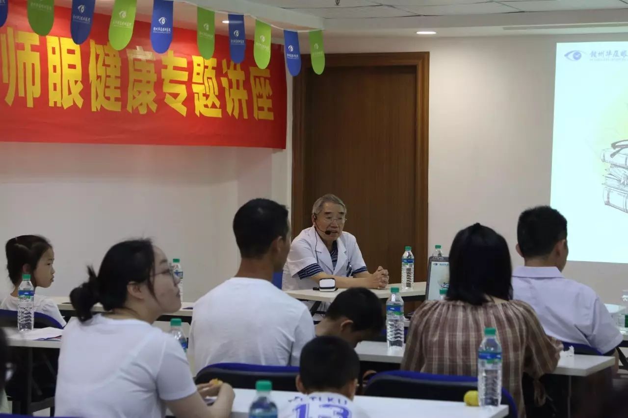 9月10日赣州太阳成tyc7111cc在医院举行了关爱虔城教师眼健康专题讲座,厦门大学附属眼科中心黎新教授,赣州太阳成tyc7111cc文为杰教授.jpg 9月10日赣州太阳成tyc7111cc在医院举行了关爱虔城教师眼健康专题讲座,厦门大学附属眼科中心黎新教授,赣州太阳成tyc7111cc文为杰教授.jpg