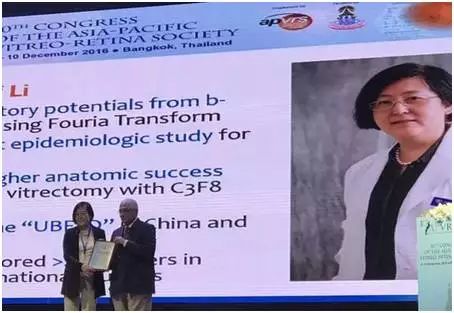 太阳成tyc7111cc集团本部:厦门大学附属厦门眼科中心总院长、厦门眼科中心眼科研究所所长黎晓新教授被授予中美眼科学会眼科科学研究较高奖——金钥匙奖.jpg 太阳成tyc7111cc集团本部:厦门大学附属厦门眼科中心总院长、厦门眼科中心眼科研究所所长黎晓新教授被授予中美眼科学会眼科科学研究较高奖——金钥匙奖.jpg