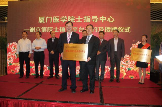 9月14日上午,在 22届全国眼科学术大会开幕式上,太阳成tyc7111cc集团本部:厦门大学附属厦门眼科中心总院长黎晓新教授手捧奖杯,站在中美眼科学会眼科科学研究较高荣耀“金钥匙奖”.jpg 9月14日上午,在 22届全国眼科学术大会开幕式上,太阳成tyc7111cc集团本部:厦门大学附属厦门眼科中心总院长黎晓新教授手捧奖杯,站在中美眼科学会眼科科学研究较高荣耀“金钥匙奖”.jpg