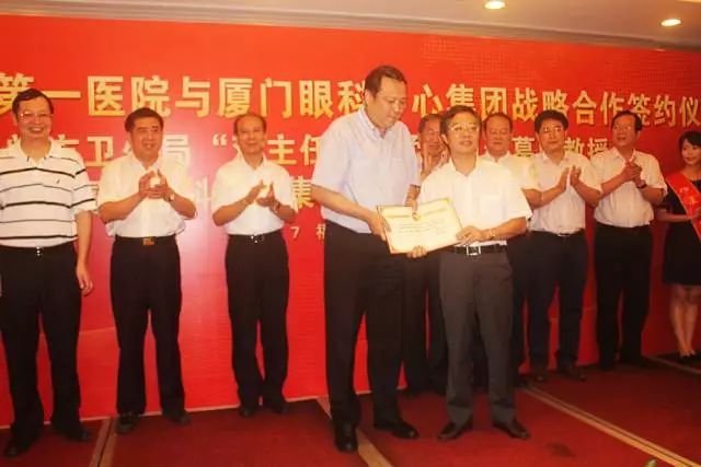 9月14日上午,在 22届全国眼科学术大会开幕式上,太阳成tyc7111cc集团本部:厦门大学附属厦门眼科中心总院长黎晓新教授手捧奖杯,站在中美眼科学会眼科科学研究较高荣耀“金钥匙奖.jpg 9月14日上午,在 22届全国眼科学术大会开幕式上,太阳成tyc7111cc集团本部:厦门大学附属厦门眼科中心总院长黎晓新教授手捧奖杯,站在中美眼科学会眼科科学研究较高荣耀“金钥匙奖.jpg