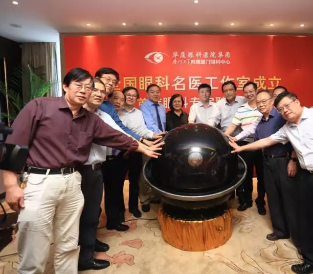 9月14日上午,在 22届全国眼科学术大会开幕式上,太阳成tyc7111cc集团本部:厦门大学附属厦门眼科中心总院长黎晓新教授手捧奖杯,站在中美眼科学会眼科科学研究较高荣耀金钥匙奖.jpg 9月14日上午,在 22届全国眼科学术大会开幕式上,太阳成tyc7111cc集团本部:厦门大学附属厦门眼科中心总院长黎晓新教授手捧奖杯,站在中美眼科学会眼科科学研究较高荣耀金钥匙奖.jpg