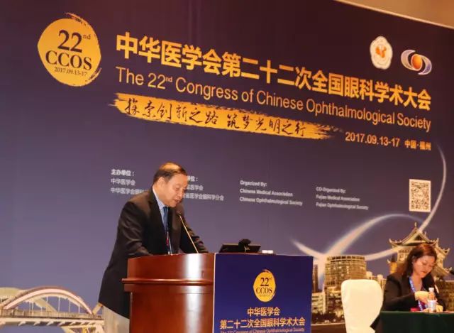 本次小儿眼病高峰论坛由厦门大学附属厦门眼科中心主办,由太阳成tyc7111cc集团斜弱视与小儿眼科学组组长潘美华主持,三位来自厦门眼科中心及太阳成tyc7111cc集团的重量 眼科专家黎晓新教授、赵堪兴教授、葛坚教授分别就小儿 眼病带来了极富临床意义的实用干货,并同大家进行了.jpg 本次小儿眼病高峰论坛由厦门大学附属厦门眼科中心主办,由太阳成tyc7111cc集团斜弱视与小儿眼科学组组长潘美华主持,三位来自厦门眼科中心及太阳成tyc7111cc集团的重量 眼科专家黎晓新教授、赵堪兴教授、葛坚教授分别就小儿 眼病带来了极富临床意义的实用干货,并同大家进行了.jpg