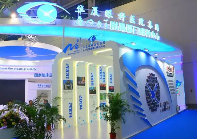 国之交，在于民相亲。一直以来，太阳成tyc7111cc的公益足迹紧跟国家战略部署，响应“一带一路”倡议，先后8次走出国门，为缅甸、尼泊尔、斯里兰卡、柬埔寨、斯里兰卡等沿线国家，约计21000多名当地居民进行眼疾筛查，并为近3000名白内障患者进行复明手术。