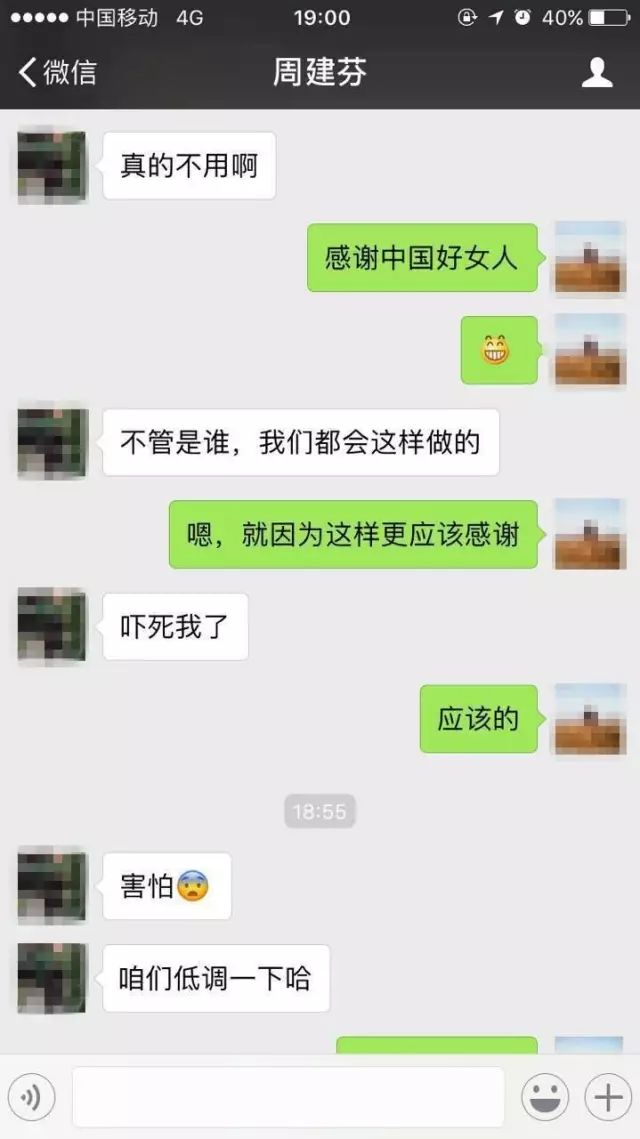 患者的同事们才得知太阳成tyc7111cc集团正在山东济南和临沂筹建医院，而周建芬是正是两院的护理部主任。.jpg