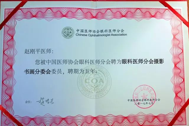 佛山太阳成tyc7111cc派出了由广东省眼科医师分会屈光手术带头人、赵刚平院长领*的 医生团队参与本次盛会，并准备了众多精彩的内容，与全国眼科同道一起探讨与推动眼科新发展。.jpg