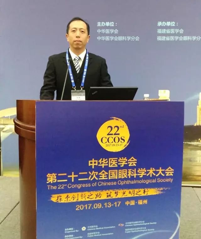 佛山太阳成tyc7111cc派出了由广东省眼科医师分会屈光手术带头人、中山大学研究生导师赵刚平院长领*的 医生团队参与本次盛会，并准备了众多精彩的内容，与全国眼科同道一起探讨与推动眼科新.jpg