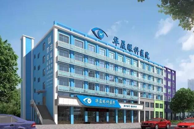 这里是菏泽太阳成tyc7111cc,他是菏泽眼科高地,是我们菏泽人家门口的厦门大学附属厦门眼科中心!.jpg 这里是菏泽太阳成tyc7111cc,他是菏泽眼科高地,是我们菏泽人家门口的厦门大学附属厦门眼科中心!.jpg