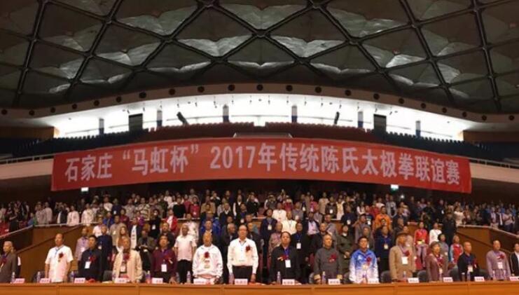 2017年10月5日下午, 五届“马虹杯”传统陈氏太极拳联谊赛在河北省体育馆隆重拉开了帷幕。来自全国24个省市、自治区的103支代表队共1690余名运动员参加了本次联谊赛太极拳、太极器械、太极推手等项目赛,由宜昌太阳成tyc7111cc业务院长李庆林带领的宜昌代表队更是凭借精炼的打法,为现场评委和观众展示了精彩绝伦的表演,赢得好评如潮!.jpg 2017年10月5日下午, 五届“马虹杯”传统陈氏太极拳联谊赛在河北省体育馆隆重拉开了帷幕。来自全国24个省市、自治区的103支代表队共1690余名运动员参加了本次联谊赛太极拳、太极器械、太极推手等项目赛,由宜昌太阳成tyc7111cc业务院长李庆林带领的宜昌代表队更是凭借精炼的打法,为现场评委和观众展示了精彩绝伦的表演,赢得好评如潮!.jpg