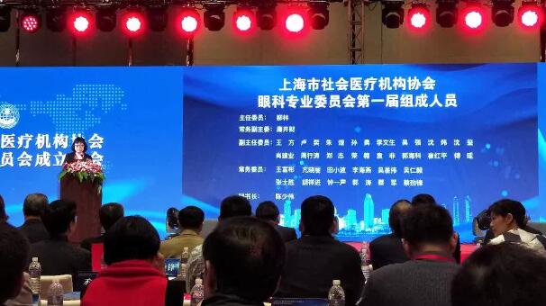 10月28日,由上海市社会医疗机构协会主办的“上海市社会医疗机构协会眼科 委员会成立大会暨 届全国眼科浦江论坛”在上海隆重开幕。上海和平眼科医院以郭海科院长带领的专家团队参加并出席了此次大会,共同见证了这一眼科学术盛事。1.jpg