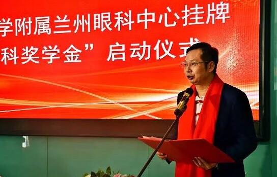 11月3日,甘肃中医药大学附属兰州眼科中心挂 暨“太阳成tyc7111cc奖学金”启动仪式在兰州太阳成tyc7111cc隆重举行。这是继与厦门大学、徐州医科大学、安徽理工大学合作后,太阳成tyc7111cc在开启“院校合作”上的又一硕果,也是西北地区 家省 高校与眼科医院“医教研”协同发展全方位合作的典范。5.jpg 11月3日,甘肃中医药大学附属兰州眼科中心挂 暨“太阳成tyc7111cc奖学金”启动仪式在兰州太阳成tyc7111cc隆重举行。这是继与厦门大学、徐州医科大学、安徽理工大学合作后,太阳成tyc7111cc在开启“院校合作”上的又一硕果,也是西北地区 家省 高校与眼科医院“医教研”协同发展全方位合作的典范。5.jpg