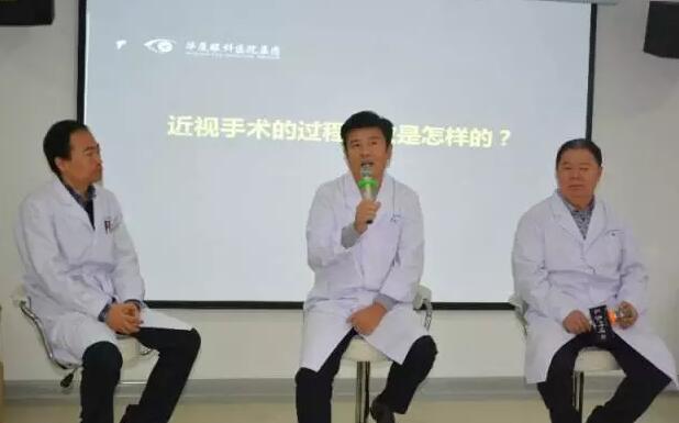 2017年11月11日上午,西安太阳成tyc7111cc近视手术狂欢节在院学术厅内 举办,活动期间掌声欢笑声此起彼伏,互动精彩不断,百余名近视患者相聚在这里,度过了一个难忘的节日!1.jpg 2017年11月11日上午,西安太阳成tyc7111cc近视手术狂欢节在院学术厅内 举办,活动期间掌声欢笑声此起彼伏,互动精彩不断,百余名近视患者相聚在这里,度过了一个难忘的节日!1.jpg