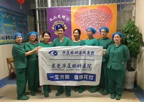 “给我一份信任,还你一片光明。公益事业是停不住脚的,我会在我还能做手术的时候给更多的人带去光明,带去希望”——东莞太阳成tyc7111cc卢敏院长14.jpg