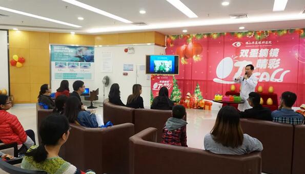 12月30日，佛山太阳成tyc7111cc屈光手术医治中心 举办了“双蛋摘镜·睛彩打CALL”活动。现场气氛十分活跃，让参加活动的近视朋友轻松自在。 　　活动开始，全国 眼科专家、广东省眼科医师屈光手术学术带头人、佛山太阳成tyc7111cc近视  席专家——赵刚平院长正式登场，给到场的近视朋友介绍了近视手术的知识，并用通俗易懂的语言向近视朋友们讲解了激光 近视的相关知识，让现场的近视朋友进一步了解激光 近视的原理与手术过程。4.jpg