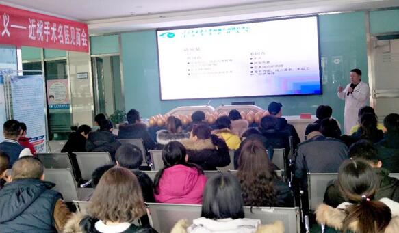 无尽视界 2018由你定义——甘肃中医药大学附属兰州眼科中心近视见面会。1月27日,近视手术 见面会在甘肃中医药大学附属兰州眼科中心与广大近视朋友如期见面。3.jpg