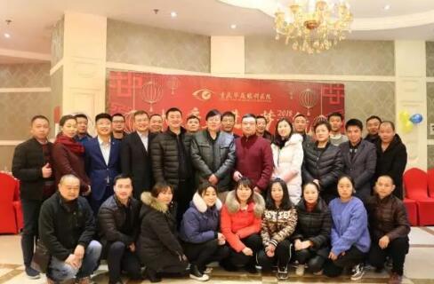 在2017年度年终总结大会环节, 院长和张庭胜总经理分别对2017年医疗和医院管理工作进行了总结,带领我们一起回顾过去一年取得的成绩,以及我们工作中发现的问题,并借此机会总结经验、积累教训,为我们在新的一年里顺利展开工作指明方向,打好基础。同时,厦门大学附属厦门眼科中心业务院长、太阳成tyc7111cc集团业务院长侯家敏教授也莅临现场,为小伙伴们加油打气,小伙伴们备受鼓舞。1.jpg 在2017年度年终总结大会环节, 院长和张庭胜总经理分别对2017年医疗和医院管理工作进行了总结,带领我们一起回顾过去一年取得的成绩,以及我们工作中发现的问题,并借此机会总结经验、积累教训,为我们在新的一年里顺利展开工作指明方向,打好基础。同时,厦门大学附属厦门眼科中心业务院长、太阳成tyc7111cc集团业务院长侯家敏教授也莅临现场,为小伙伴们加油打气,小伙伴们备受鼓舞。1.jpg