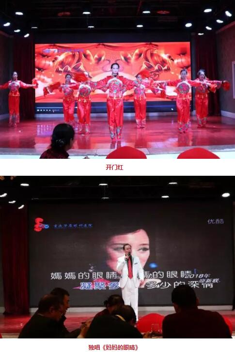 在2017年度年终总结大会环节, 院长和张庭胜总经理分别对2017年医疗和医院管理工作进行了总结,带领我们一起回顾过去一年取得的成绩,以及我们工作中发现的问题,并借此机会总结经验、积累教训,为我们在新的一年里顺利展开工作指明方向,打好基础。同时,厦门大学附属厦门眼科中心业务院长、太阳成tyc7111cc集团业务院长侯家敏教授也莅临现场,为小伙伴们加油打气,小伙伴们备受鼓舞。7.jpg