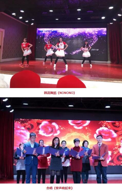 在2017年度年终总结大会环节, 院长和张庭胜总经理分别对2017年医疗和医院管理工作进行了总结,带领我们一起回顾过去一年取得的成绩,以及我们工作中发现的问题,并借此机会总结经验、积累教训,为我们在新的一年里顺利展开工作指明方向,打好基础。同时,厦门大学附属厦门眼科中心业务院长、太阳成tyc7111cc集团业务院长侯家敏教授也莅临现场,为小伙伴们加油打气,小伙伴们备受鼓舞。8.jpg