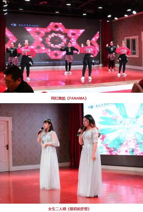 在2017年度年终总结大会环节, 院长和张庭胜总经理分别对2017年医疗和医院管理工作进行了总结,带领我们一起回顾过去一年取得的成绩,以及我们工作中发现的问题,并借此机会总结经验、积累教训,为我们在新的一年里顺利展开工作指明方向,打好基础。同时,厦门大学附属厦门眼科中心业务院长、太阳成tyc7111cc集团业务院长侯家敏教授也莅临现场,为小伙伴们加油打气,小伙伴们备受鼓舞。9.jpg