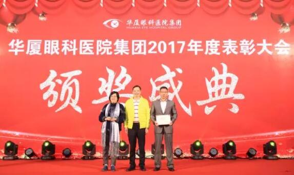 厦门眼科中心2017年 院领*.jpg 厦门眼科中心2017年 院领*.jpg
