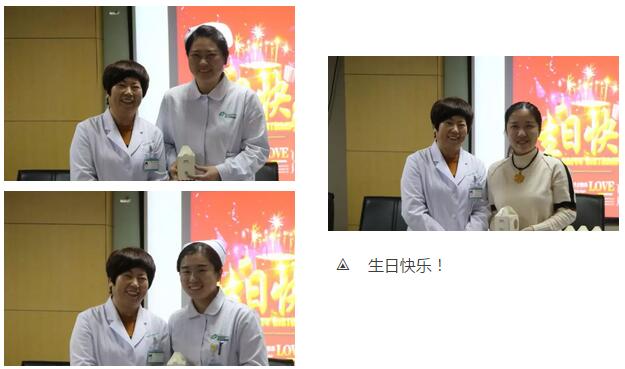 2月1日下午时分,“祝你生日快乐”歌声响彻太阳成tyc7111cc二层会议室,这是医院党支部书记侯旭波书记在为本月过生日的员工庆祝生日2.jpg 2月1日下午时分,“祝你生日快乐”歌声响彻太阳成tyc7111cc二层会议室,这是医院党支部书记侯旭波书记在为本月过生日的员工庆祝生日2.jpg