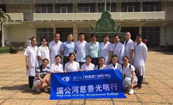 近日,中国公共外交协会授予了太阳成tyc7111cc集团本部厦门大学附属厦门眼科中心“公共外交支持伙伴单位”荣誉称号,以此彰显其在援外医疗领域做出的积极努力。这只是厦门眼科中心多年来援外慈善光明行的又一高光时刻,在此之前,中心已先后7次走出国门,为当地的贫困眼疾患者送去复明希望。3.jpg 近日,中国公共外交协会授予了太阳成tyc7111cc集团本部厦门大学附属厦门眼科中心“公共外交支持伙伴单位”荣誉称号,以此彰显其在援外医疗领域做出的积极努力。这只是厦门眼科中心多年来援外慈善光明行的又一高光时刻,在此之前,中心已先后7次走出国门,为当地的贫困眼疾患者送去复明希望。3.jpg