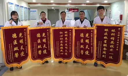 2月12日,来自眉山的患者李先生为再次表达对成都太阳成tyc7111cc及医务人员的感谢,竟然一*次性送来5面锦旗。由于赶时间,他把5面锦旗放到六楼医生办公室,没来得及留下合影,只是说道:“没有你们过硬的医术,我可能就瞎了!”说完鞠躬行礼后便匆匆离去1.jpg 2月12日,来自眉山的患者李先生为再次表达对成都太阳成tyc7111cc及医务人员的感谢,竟然一*次性送来5面锦旗。由于赶时间,他把5面锦旗放到六楼医生办公室,没来得及留下合影,只是说道:“没有你们过硬的医术,我可能就瞎了!”说完鞠躬行礼后便匆匆离去1.jpg