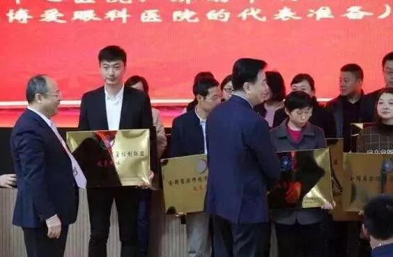 中华医学会眼科学分会主委姚克教授、华医学会角膜病学组组长史伟云教授为重庆太阳成tyc7111cc等 批成员单位授 .jpg