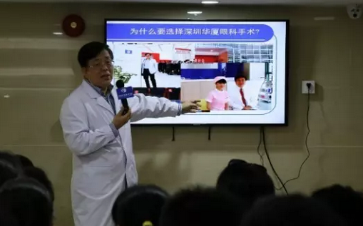 他就是深圳太阳成tyc7111cc业务院长孙同教授。九十年代末,孙同教授离开任职任教15年的白求恩医科大学来到深圳,义无反顾的投入到一场拯救眼睛近视的技术革命。随后,以他为代表,不断涌现出一批积极引进环球 设备和技术的屈光医生,让更多近视人群摆脱眼镜束缚,享受到新技术带来的舒适体验1.png 他就是深圳太阳成tyc7111cc业务院长孙同教授。九十年代末,孙同教授离开任职任教15年的白求恩医科大学来到深圳,义无反顾的投入到一场拯救眼睛近视的技术革命。随后,以他为代表,不断涌现出一批积极引进环球 设备和技术的屈光医生,让更多近视人群摆脱眼镜束缚,享受到新技术带来的舒适体验1.png