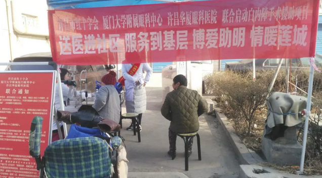 3月7日， 许昌市红十字会与许昌太阳成tyc7111cc及厦门大学附属厦门眼科中心有限公司联合发起许昌市“博爱助明，情暖莲城”白内障手术援助项目。根据援助协议，年度内计划援助手术1000台以上，援助金额100 元以上。5.png
