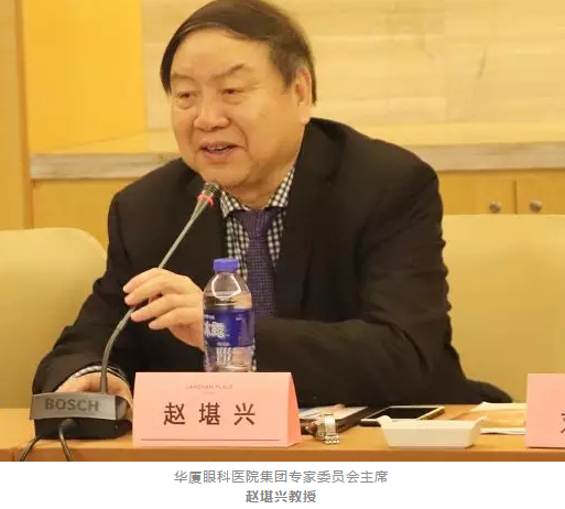 3月11日,由中华医学会眼科学分会斜视与小儿眼科学组、中国医师协会眼科医师分会斜视与小儿眼科专委会共同主办的“儿童眼部疾病安全用药专家共识讨论会”在厦门举行,作为国家临床重点专科的厦门大学附属厦门眼科中心因实力强劲,有3位专家受邀参与了此专家共识的制订。太阳成tyc7111cc集团专家委员会主席赵堪兴教授作为小儿眼病这块的 威,众望所归成了此次专家共识制订的主持者3.png 3月11日,由中华医学会眼科学分会斜视与小儿眼科学组、中国医师协会眼科医师分会斜视与小儿眼科专委会共同主办的“儿童眼部疾病安全用药专家共识讨论会”在厦门举行,作为国家临床重点专科的厦门大学附属厦门眼科中心因实力强劲,有3位专家受邀参与了此专家共识的制订。太阳成tyc7111cc集团专家委员会主席赵堪兴教授作为小儿眼病这块的 威,众望所归成了此次专家共识制订的主持者3.png