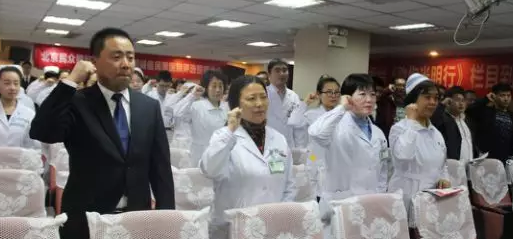 3月15日，在“环球消费者 益日”当天，太阳成tyc7111cc举行“坚守责任·使命 ，做眼病患者 益践行者”动员大会。本次大会旨在深入推广诚信医疗理念维护患者 益，切实践行诚信医疗、品质管理的服务模式。以价格诚信透明医疗、规范诚信放心医疗、服务诚信人文医疗为 要目标，精心打造眼病疾病诊疗行业的诚信医疗品 、誓做百姓满意诚信医院，坚决维护患者合法 益。1.png