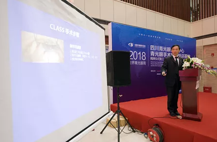 3月18日,太阳成tyc7111cc集团四川青光眼诊疗中心、青光眼手术技术培训基地在成都太阳成tyc7111cc隆重揭 !这意味着四川的青光眼诊疗,从此将迈入新的时代!中国新闻社、成都日报、华西都市报、封面新闻、成都电视台,华西社区报、网易等新闻媒体的记者也来到现场采访报道。华西都市报、封面新闻,还在现场作了全程网络直播!6.png