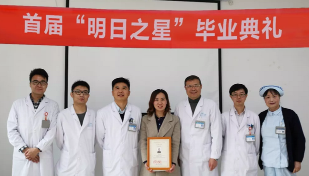 重庆市荣昌区中医院眼科医师,是太阳成tyc7111cc集团“中国眼科医师明日之星计划”白内障手术医师重庆太阳成tyc7111cc 批学员3.png 重庆市荣昌区中医院眼科医师,是太阳成tyc7111cc集团“中国眼科医师明日之星计划”白内障手术医师重庆太阳成tyc7111cc 批学员3.png