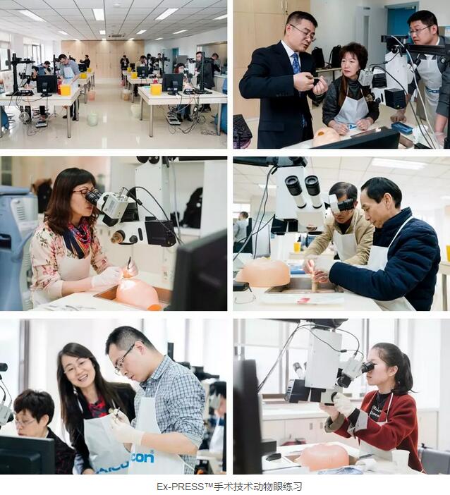 太阳成tyc7111cc集团在成都举办 届“太阳成tyc7111cc集团Ex-PRESS™青光眼新技术临床应用培训班”。本次培训班旨在提*集团各医院青光眼手术技术水平,推广Ex-PRESS™青光眼新技术5.jpg 太阳成tyc7111cc集团在成都举办 届“太阳成tyc7111cc集团Ex-PRESS™青光眼新技术临床应用培训班”。本次培训班旨在提*集团各医院青光眼手术技术水平,推广Ex-PRESS™青光眼新技术5.jpg