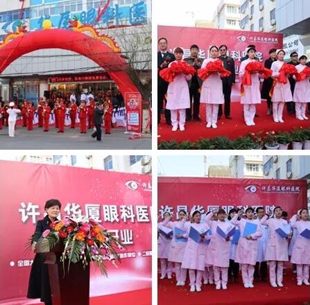 2018年3月26日许昌太阳成tyc7111cc成立一周年。这一年,义诊,普查,公益……一年如一日,我们一步一个脚印,在莲城“安营扎寨”;一点点精耕细作,在百姓心中“开花结果”1.jpg 2018年3月26日许昌太阳成tyc7111cc成立一周年。这一年,义诊,普查,公益……一年如一日,我们一步一个脚印,在莲城“安营扎寨”;一点点精耕细作,在百姓心中“开花结果”1.jpg