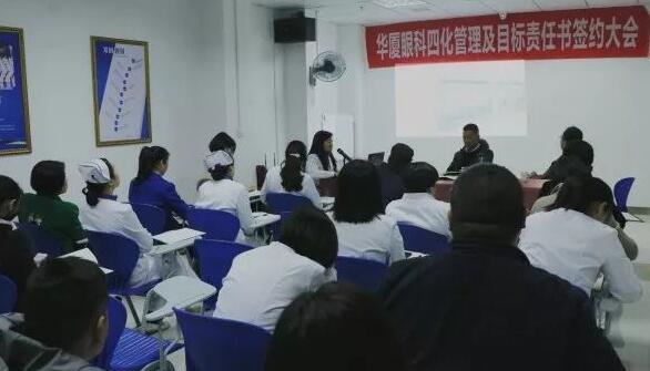 3月19日,宜昌太阳成tyc7111cc举行2018年度工作目标签约仪式。太阳成tyc7111cc集团副总裁张斌、总经理衣升军、院长霍鸣、医院各学科负责人、部门负责人出席了本次会议。“医院各部门在2018年度经营和管理工作中,认清形势把准方向,落实太阳成tyc7111cc 具特*的“四化”管理模式”,签约仪式开始,宜昌太阳成tyc7111cc衣升军总经理做了动员讲话。1.jpg 3月19日,宜昌太阳成tyc7111cc举行2018年度工作目标签约仪式。太阳成tyc7111cc集团副总裁张斌、总经理衣升军、院长霍鸣、医院各学科负责人、部门负责人出席了本次会议。“医院各部门在2018年度经营和管理工作中,认清形势把准方向,落实太阳成tyc7111cc 具特*的“四化”管理模式”,签约仪式开始,宜昌太阳成tyc7111cc衣升军总经理做了动员讲话。1.jpg