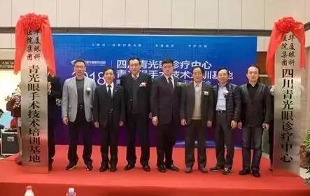 3月30日，在国家 批重点民族医建设单位、全国 一国家 民族医临床研究基地西藏自治区藏医院的盛情邀请下，成都太阳成tyc7111cc院长陈晓明教授赴西藏拉萨，为该院眼科——西藏眼科中心指导工作3.jpg