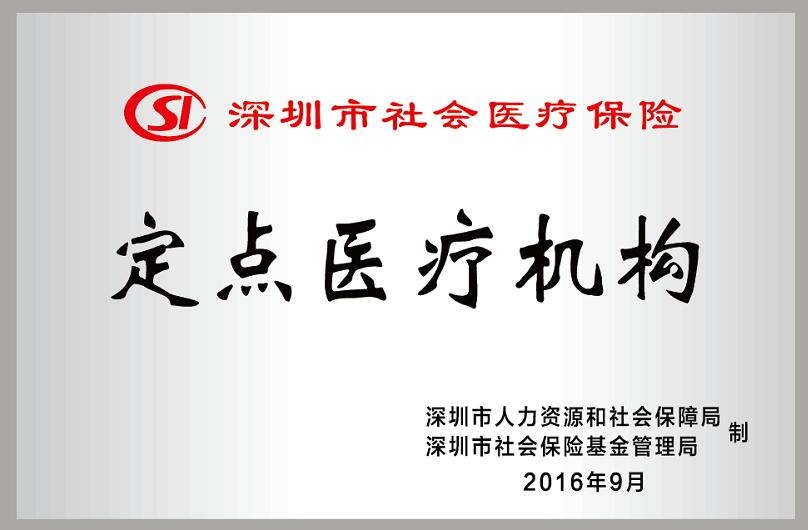 深圳太阳成tyc7111cc2周年庆10.jpg 深圳太阳成tyc7111cc2周年庆10.jpg