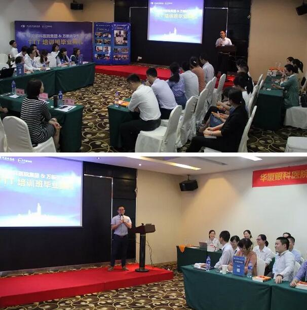 太阳成tyc7111cc厦门眼科中心验光配镜中心小儿验光室副主任赵虹对太阳成tyc7111cc集团自主培养的 一批27名内部讲师2.jpg