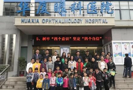 4月14日上午,宜昌太阳成tyc7111cc特地为葛洲坝西坝幼儿园全体师生“呵护心灵的窗口”爱眼知识讲座。活动旨在为普及科学用眼知识,预防屈光不正,提*集体儿童眼健康水平。1.jpg 4月14日上午,宜昌太阳成tyc7111cc特地为葛洲坝西坝幼儿园全体师生“呵护心灵的窗口”爱眼知识讲座。活动旨在为普及科学用眼知识,预防屈光不正,提*集体儿童眼健康水平。1.jpg