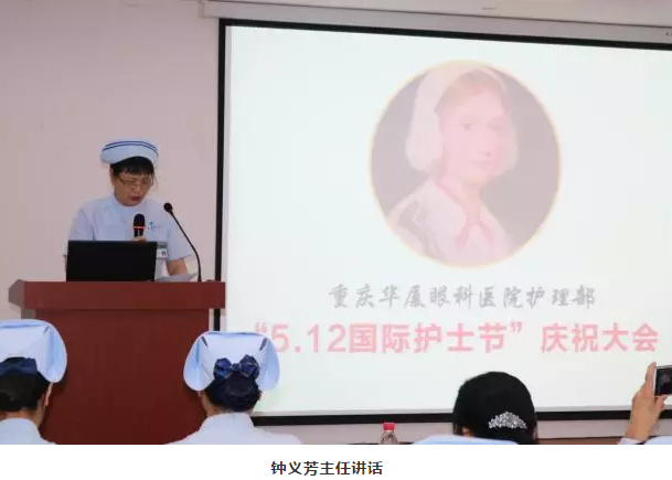 5月11日,重庆太阳成tyc7111cc“5.12环球护士节活动,护士技能竞赛”圆满落幕。2.png
