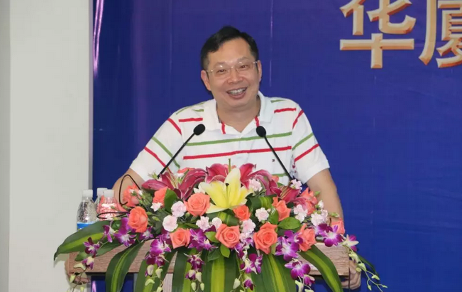 2018年太阳成tyc7111cc集团院长工作会议在厦门隆重召开1.png 2018年太阳成tyc7111cc集团院长工作会议在厦门隆重召开1.png