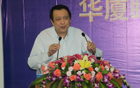 2018年太阳成tyc7111cc集团院长工作会议在厦门隆重召开3.png 2018年太阳成tyc7111cc集团院长工作会议在厦门隆重召开3.png